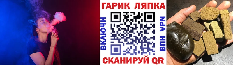 Названия наркотиков Тюкалинск COCAIN  MEGA маркетплейс  Меф  А ПВП  ГАШИШ  Канабис  Бутират 