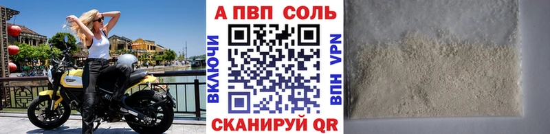 А ПВП крисы CK  Тюкалинск 