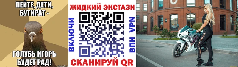 БУТИРАТ оксибутират  купить наркоту  Тюкалинск 