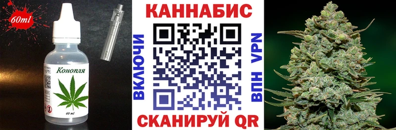 гидра зеркало  Тюкалинск  Еда ТГК конопля 