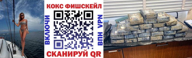 Кокаин VHQ Тюкалинск
