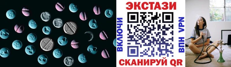 omg рабочий сайт  как найти наркотики  Тюкалинск  Экстази 280 MDMA 