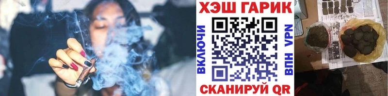 купить наркотики сайты  Тюкалинск  МЕГА рабочий сайт  ГАШИШ AMNESIA HAZE 