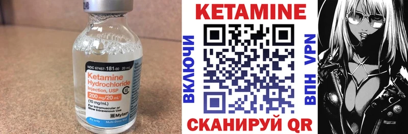 hydra сайт  Тюкалинск  КЕТАМИН ketamine 