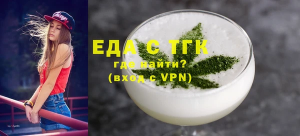 бутик Алексин
