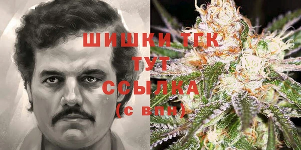 бутик Алексин