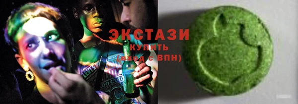 бутик Алексин