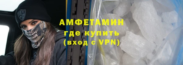 мефедрон Абдулино