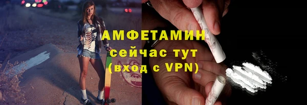 бутик Алексин