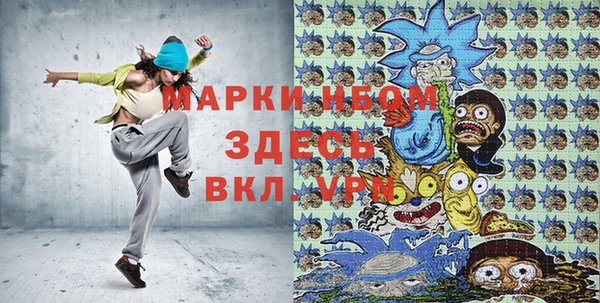 бутик Алексин