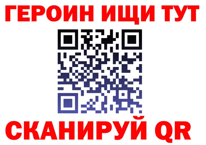 A-PVP СК КРИС зеркало shop hydra Тюкалинск