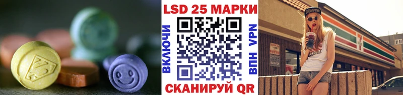 ЛСД экстази ecstasy  гидра ONION  Тюкалинск 