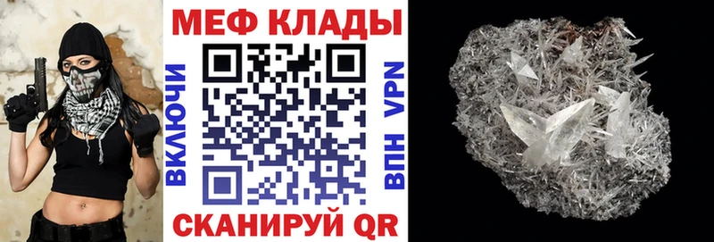Меф 4 MMC площадка как зайти Тюкалинск где купить наркоту