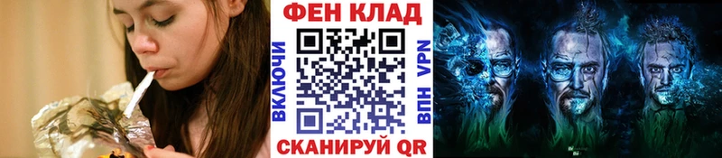 МЕТАМФЕТАМИН винт Тюкалинск