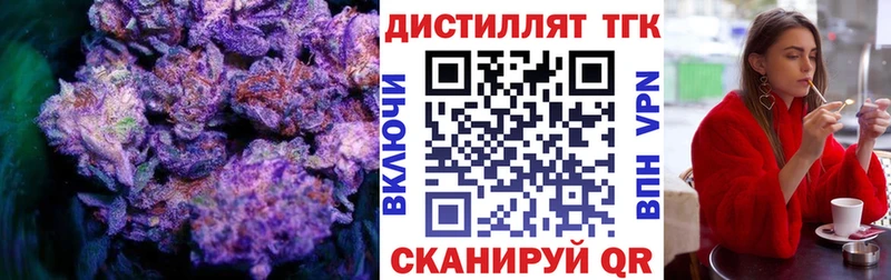 Дистиллят ТГК гашишное масло  Тюкалинск 