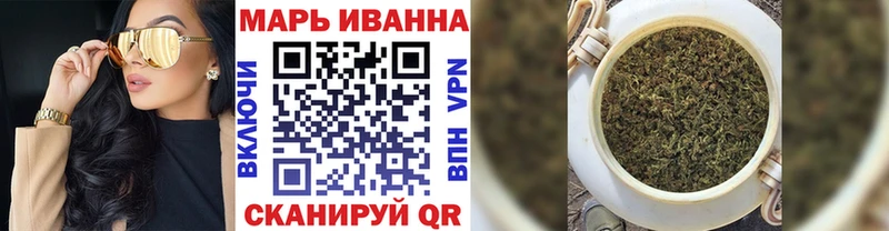 Бошки марихуана Amnesia Тюкалинск